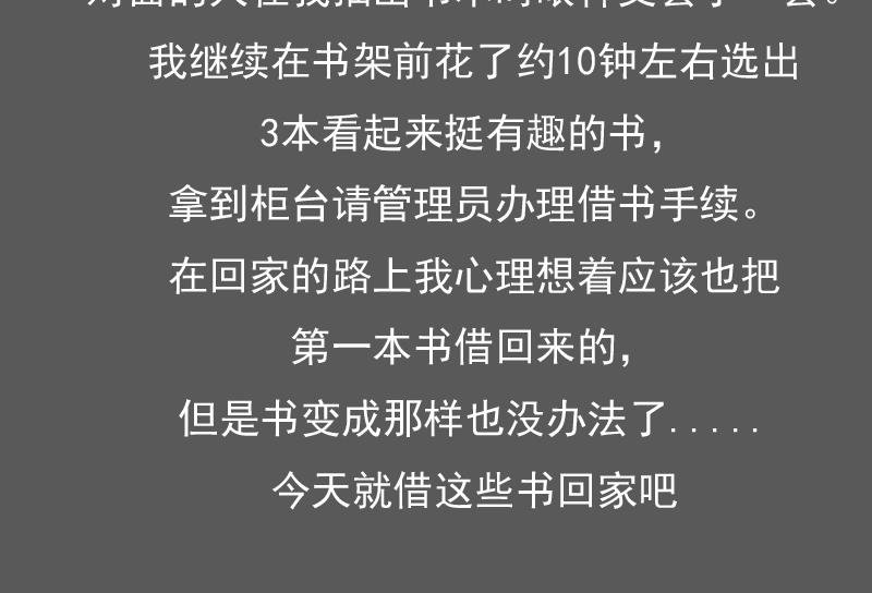 第109话 油嘴滑舌 上