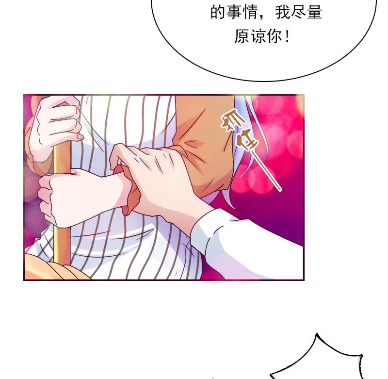 第109话 油嘴滑舌 下
