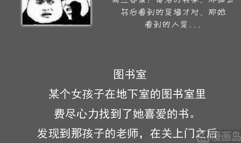 第109话 油嘴滑舌 下