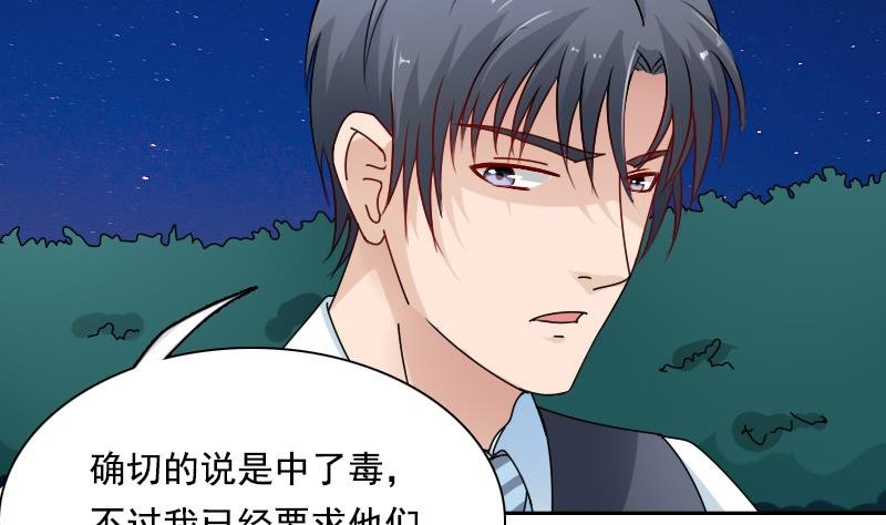 第110话 告白 上