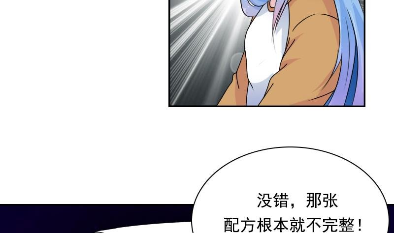 第110话 告白 上