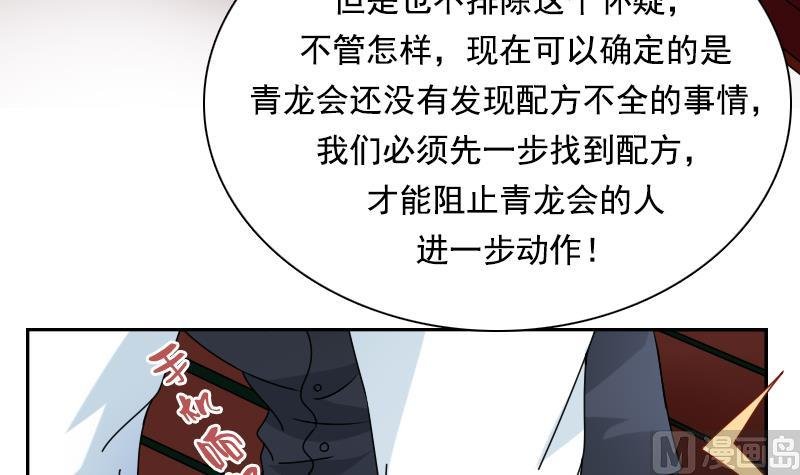 第110话 告白 上