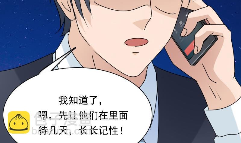 第110话 告白 上