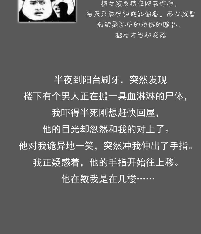 第110话 告白 上