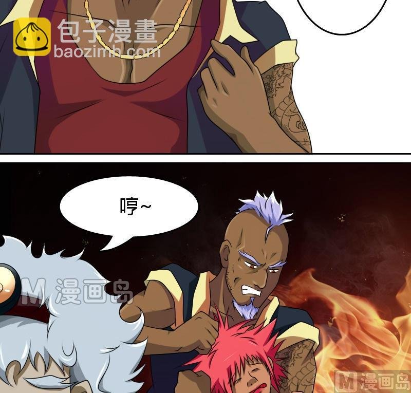 第11话 活体实验（下）