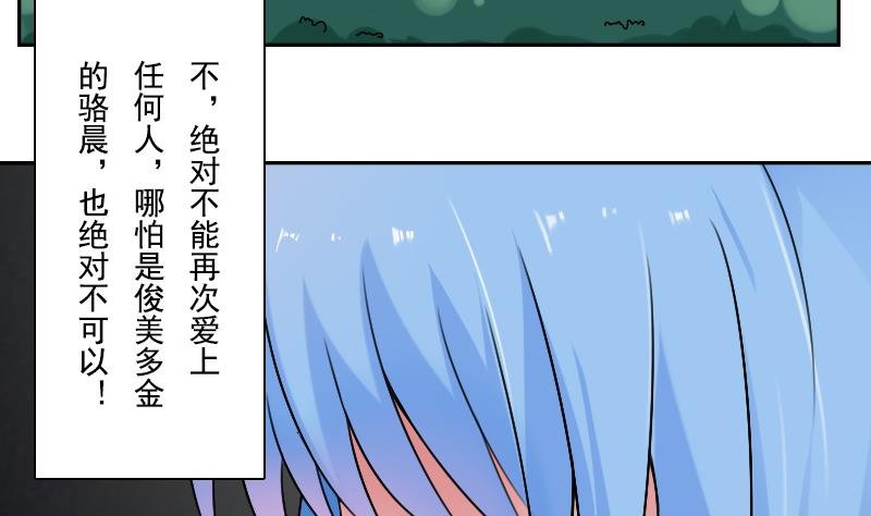 第110话 告白 下
