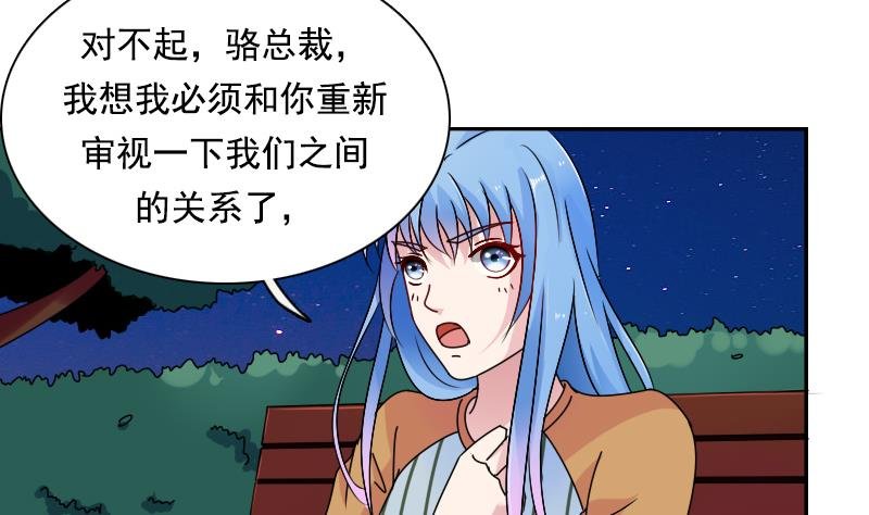 第110话 告白 下