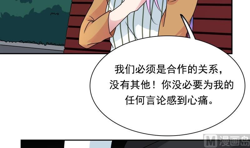 第110话 告白 下