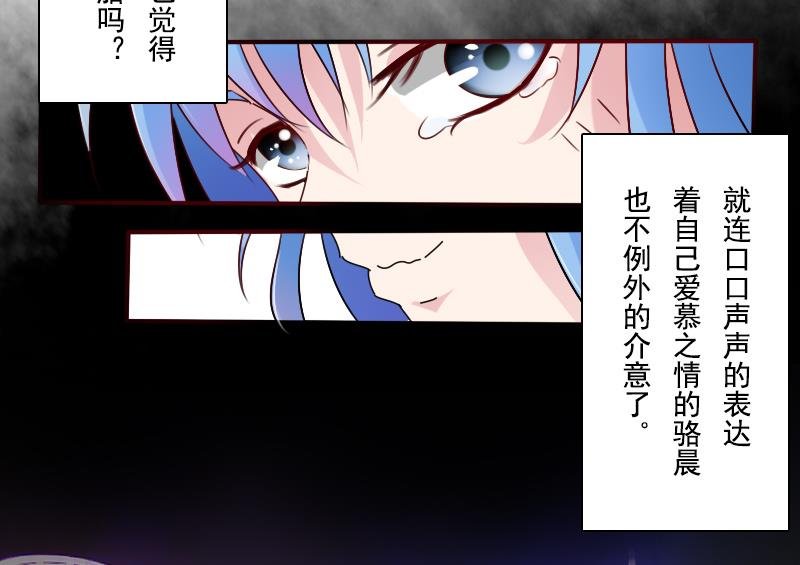 第110话 告白 下