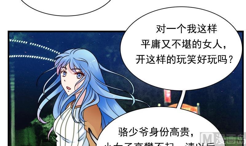 第111话 手下留情 上