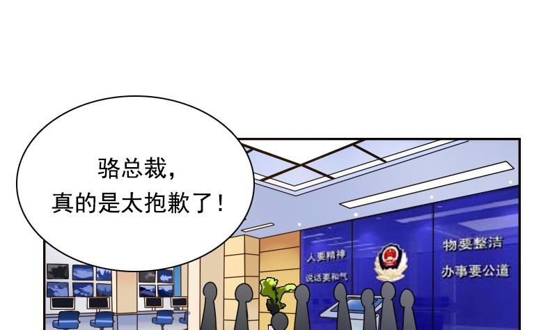 第111话 手下留情 上