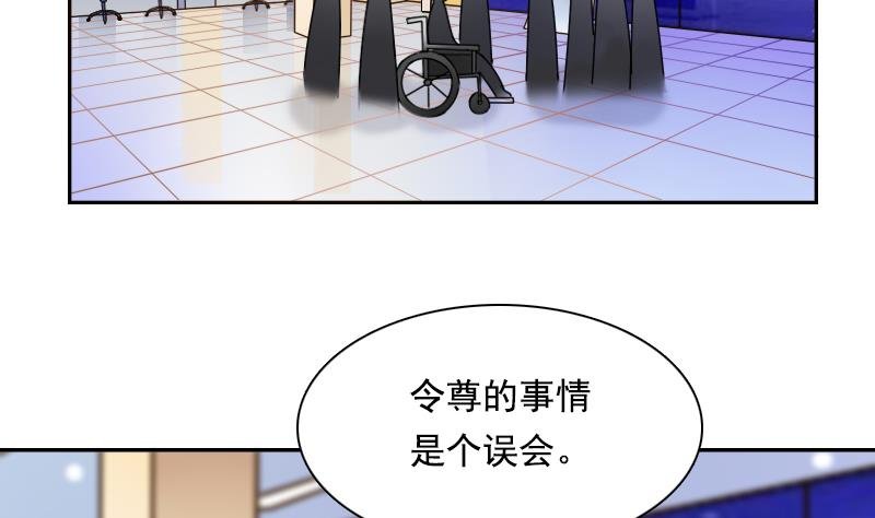 第111话 手下留情 上