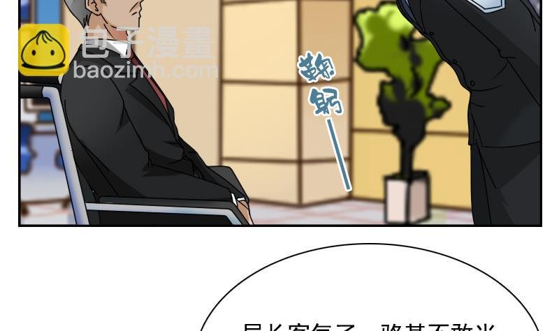 第111话 手下留情 上