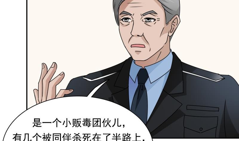 第111话 手下留情 上