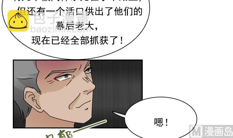第111话 手下留情 上