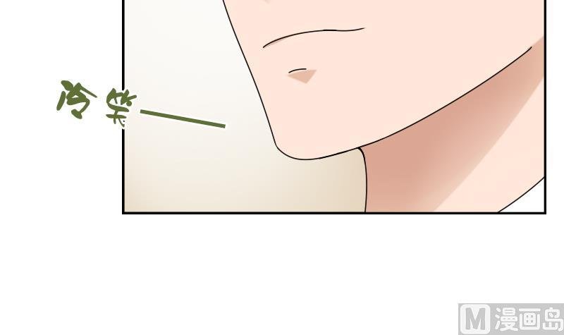 第111话 手下留情 上