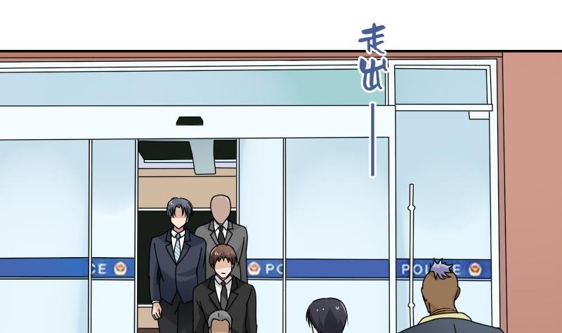 第111话 手下留情 上
