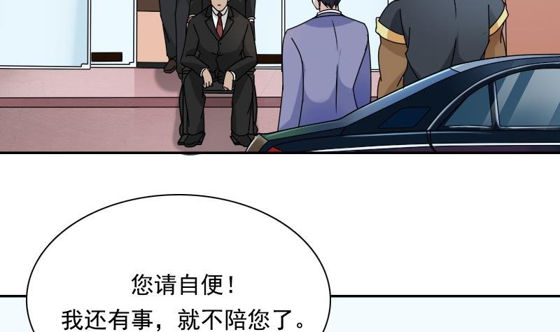 第111话 手下留情 上