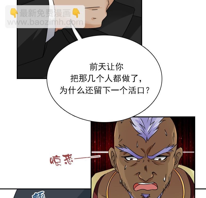 第111话 手下留情 下