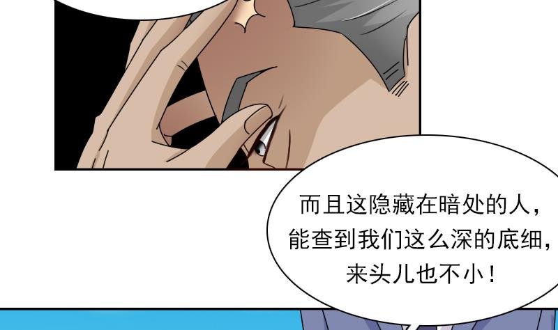第111话 手下留情 下