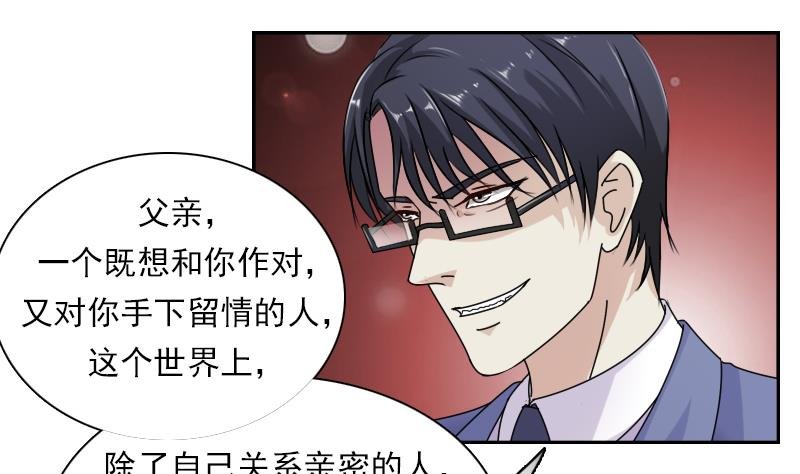 第111话 手下留情 下