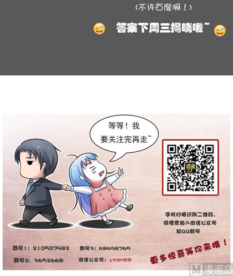 第111话 手下留情 下