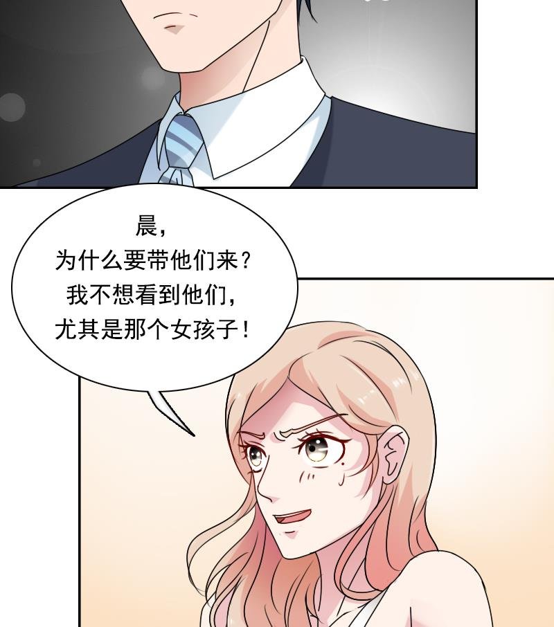 第112话 再次拒绝 上