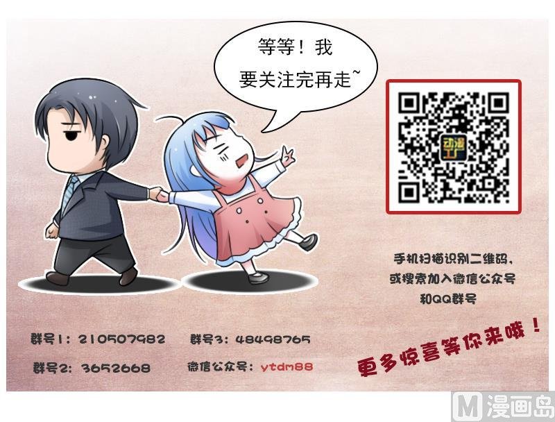 第112话 再次拒绝 下