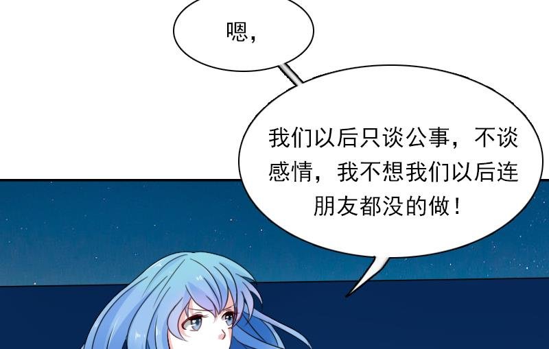 第113话 枪击案 上