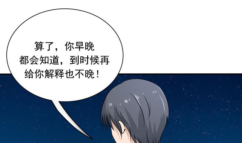 第113话 枪击案 上