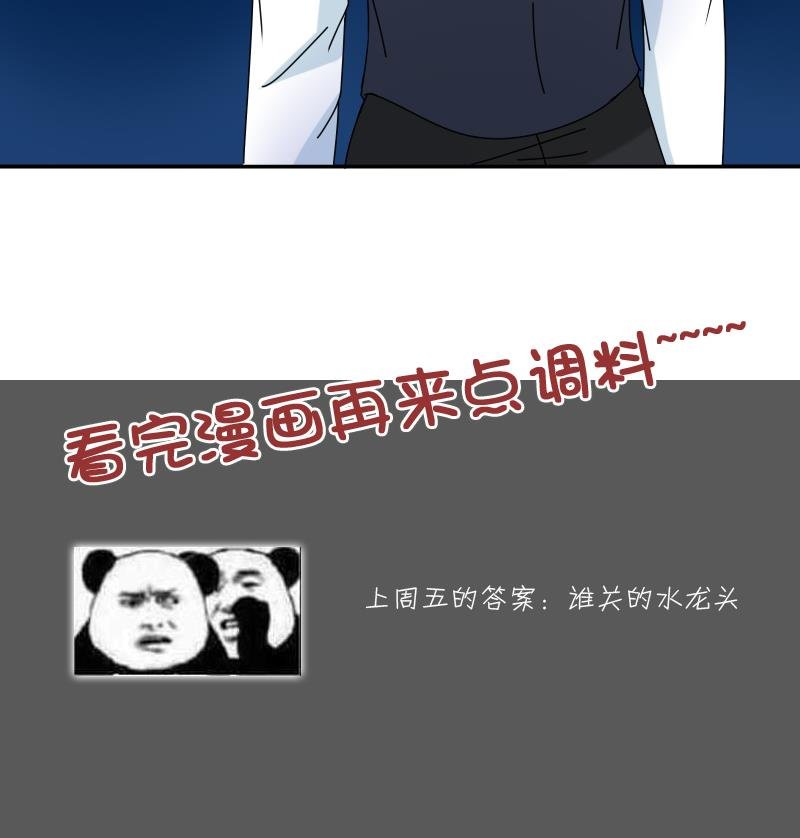 第113话 枪击案 上