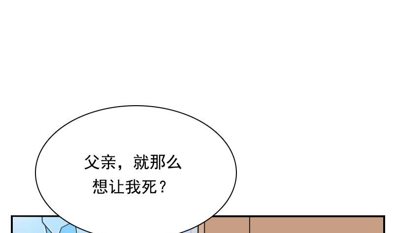 第114话 被认出来了 上