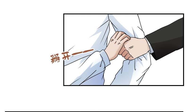 第114话 被认出来了 上