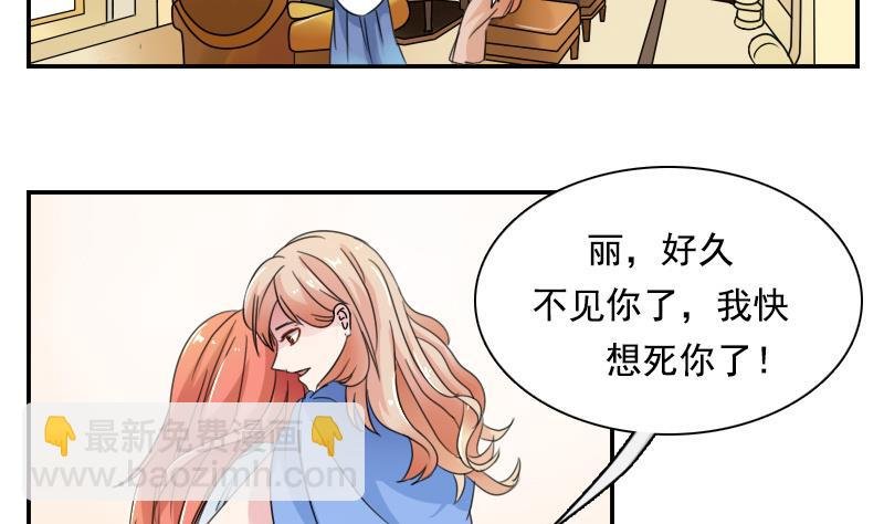 第114话 被认出来了 下