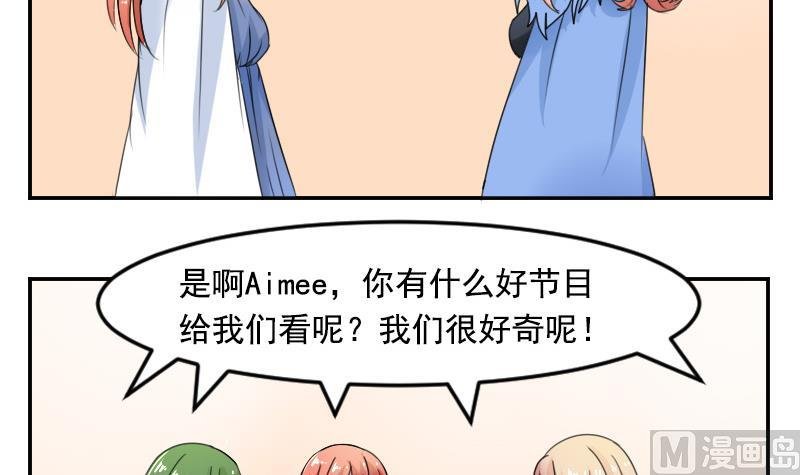 第114话 被认出来了 下