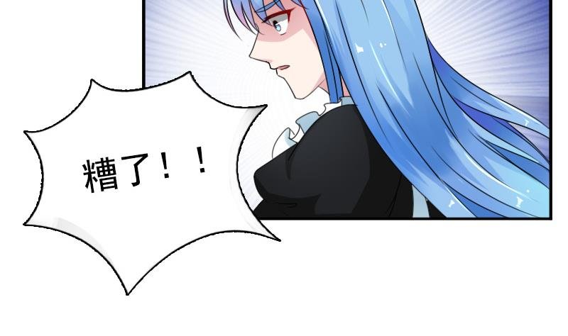 第114话 被认出来了 下