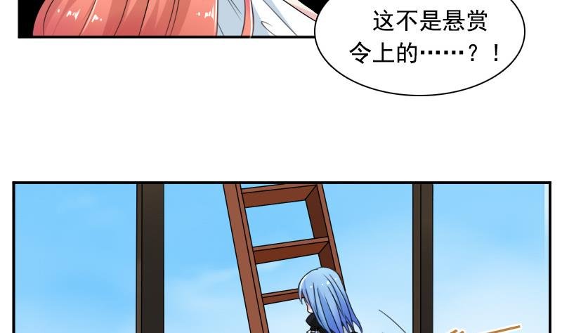 第114话 被认出来了 下