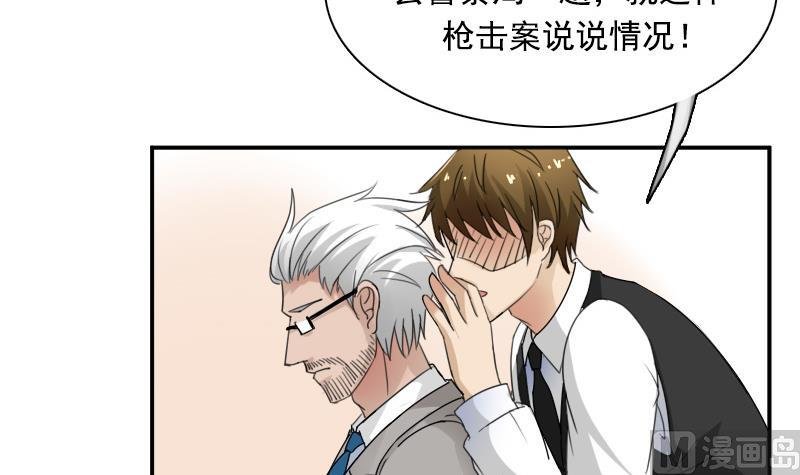 第115话 被抓住了 上