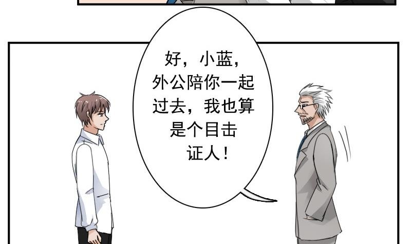 第115话 被抓住了 上