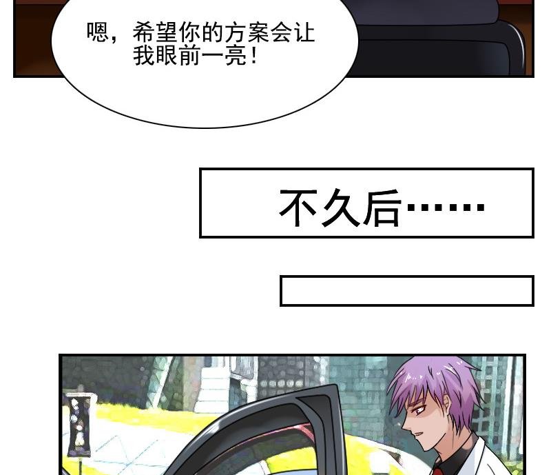 第115话 被抓住了 上