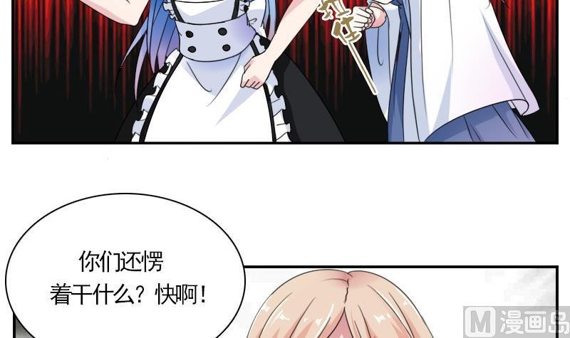 第115话 被抓住了 上