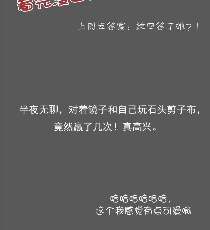 第115话 被抓住了 上