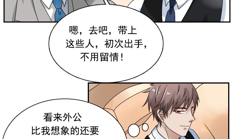 第115话 被抓住了 下