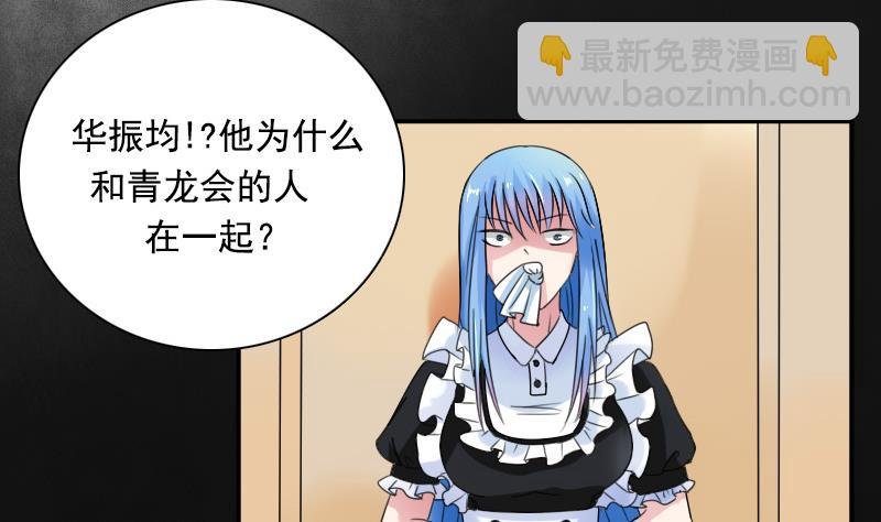 第115话 被抓住了 下