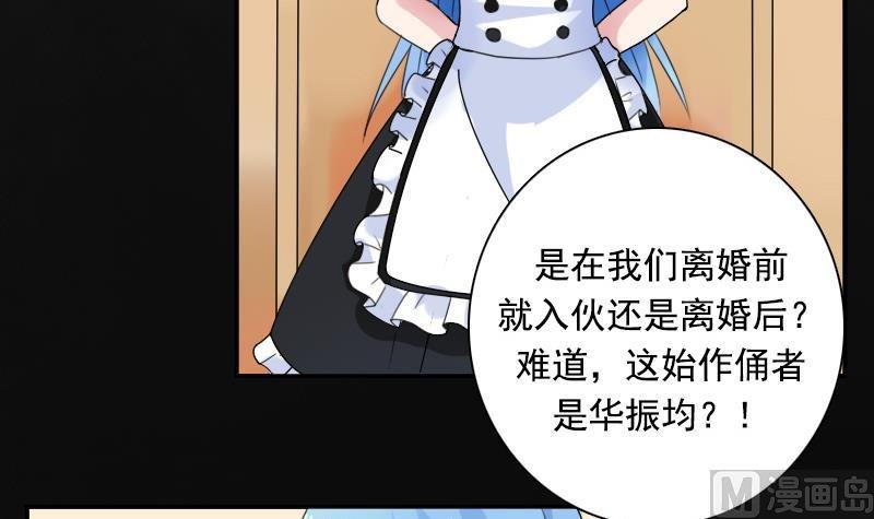 第115话 被抓住了 下