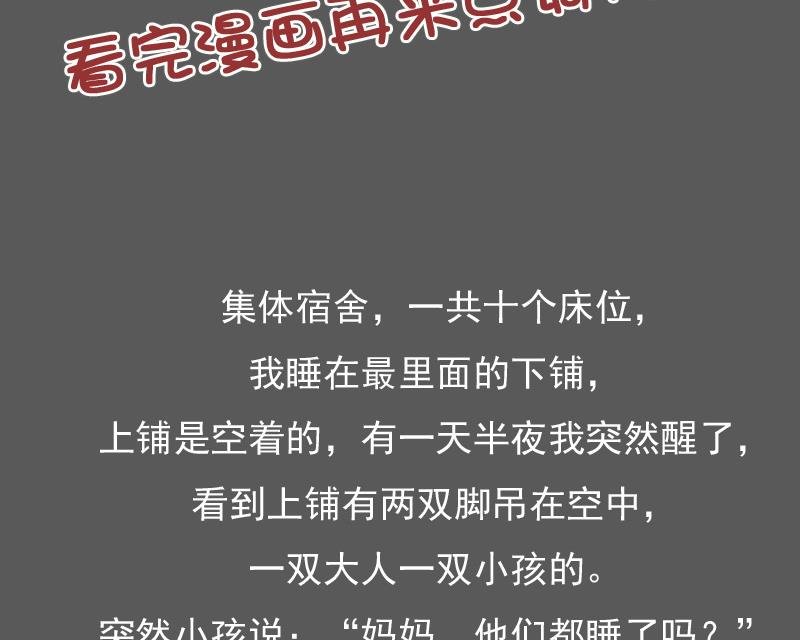 第115话 被抓住了 下
