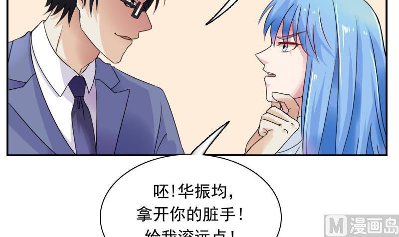 第116话 香消玉殒 上