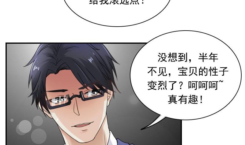 第116话 香消玉殒 上