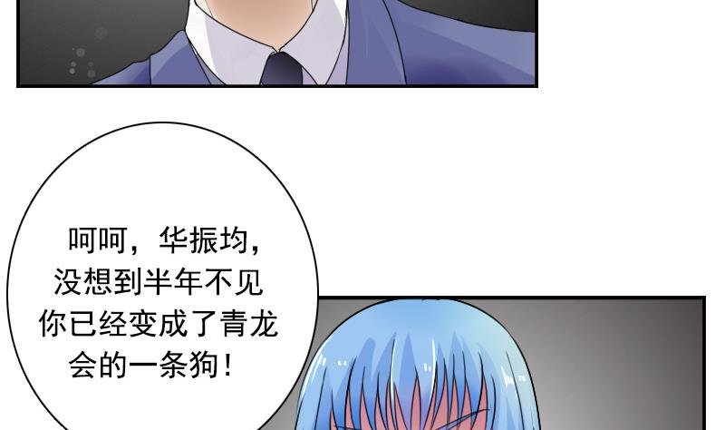第116话 香消玉殒 上
