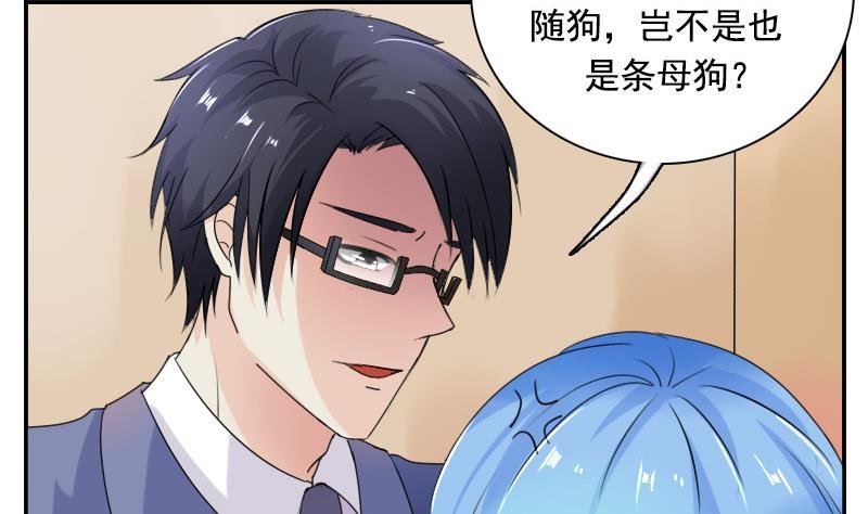 第116话 香消玉殒 上